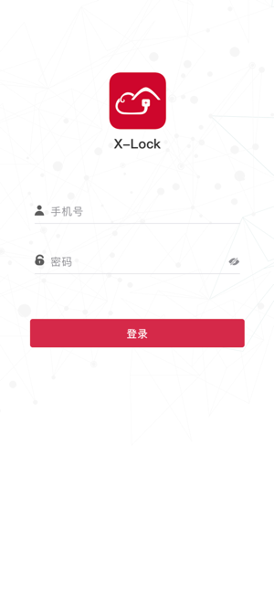 X-Lock员工端(圖3)-速報App
