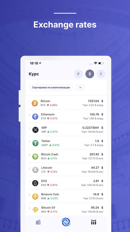 WIN Wallet screenshot-3