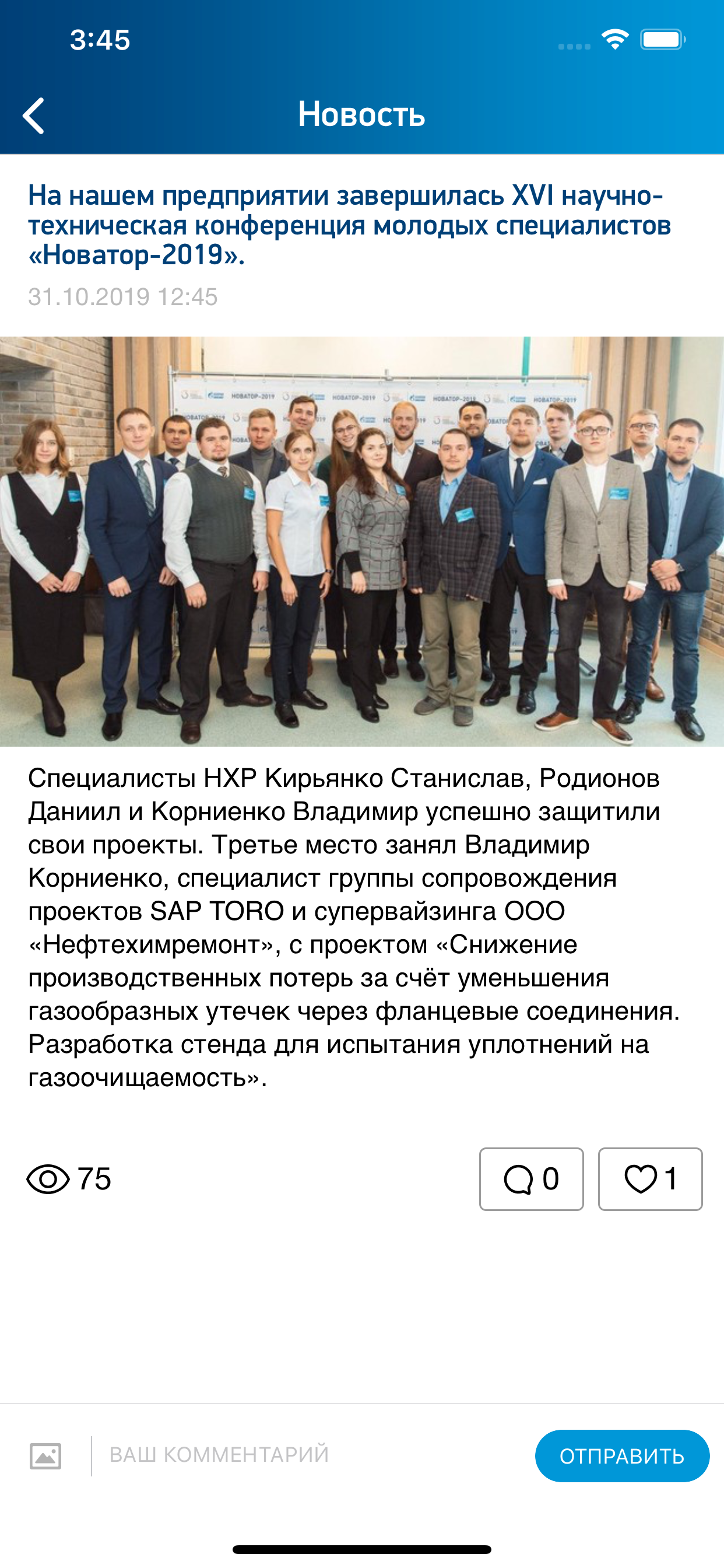 НХР