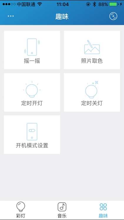 iLight pro screenshot-4