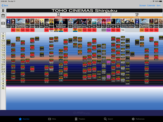 Screenshot #5 pour EigaTimes