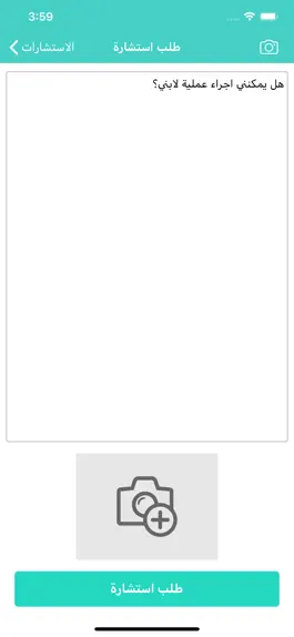 Game screenshot Clefty hack