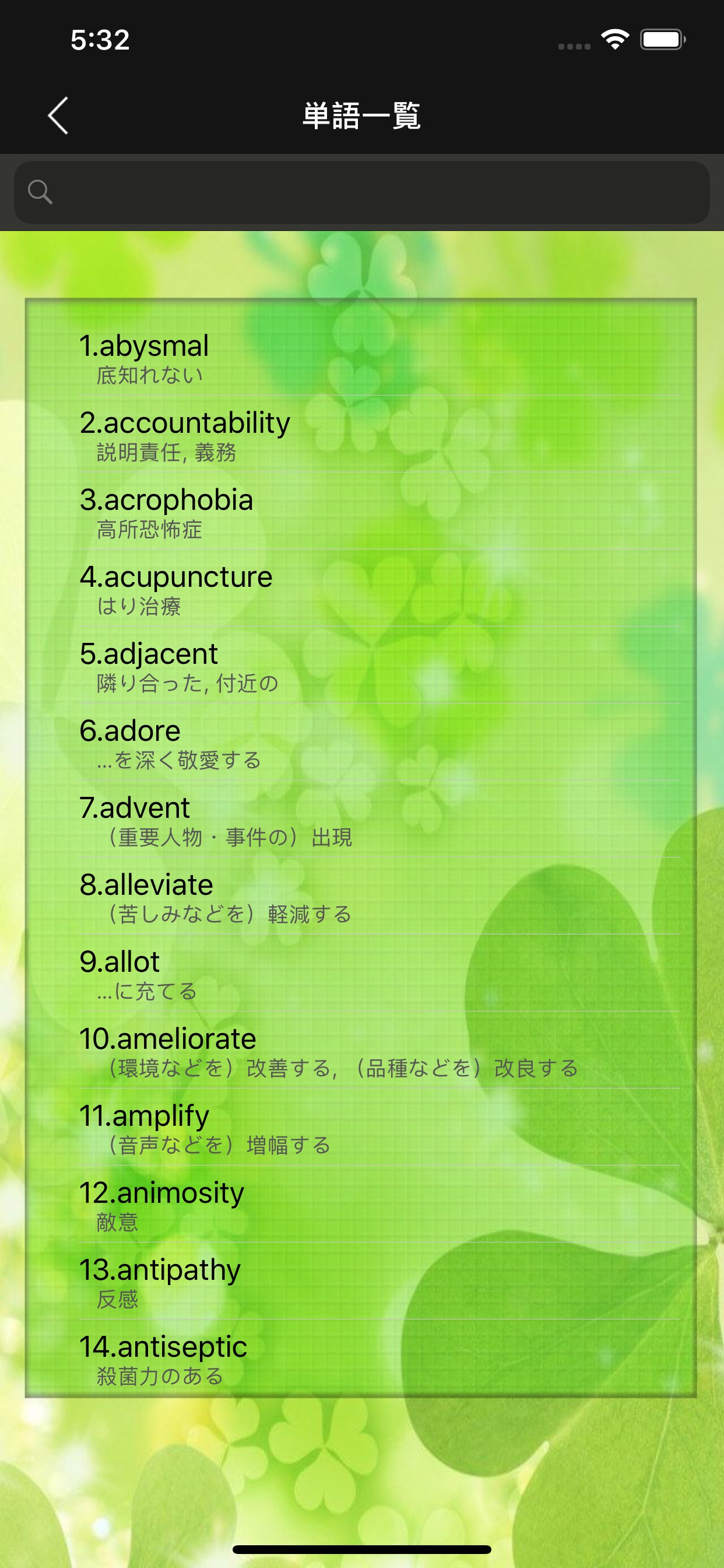 チャレンジ[860点]for the TOEIC®TEST