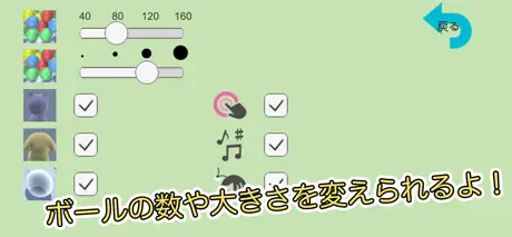 ポイポイプレイルーム