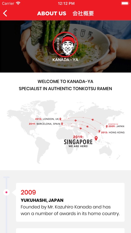 Kanada-Ya screenshot-7