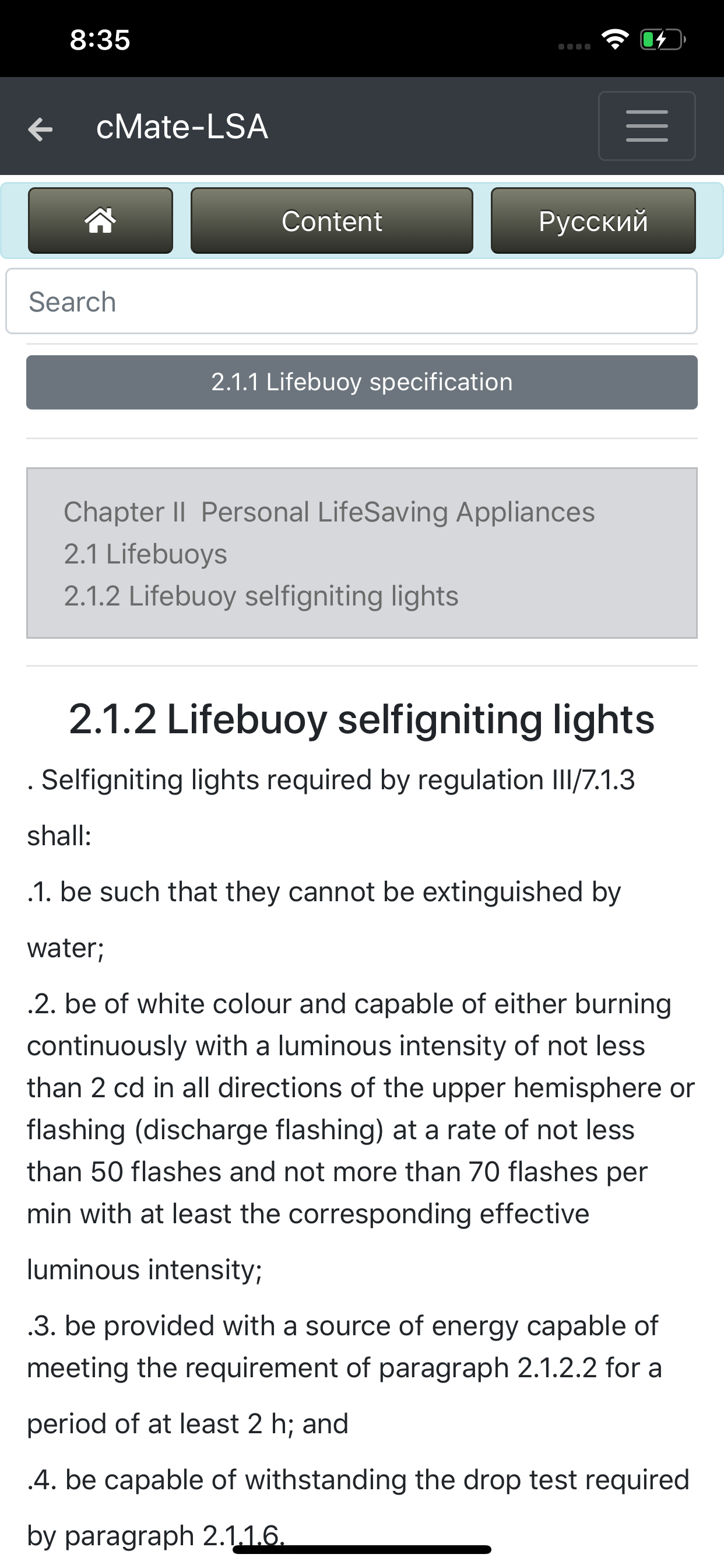 LSA. Life-Saving Appliance