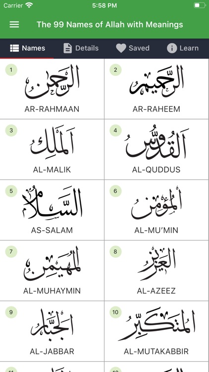99 Names of Allah with Meaning