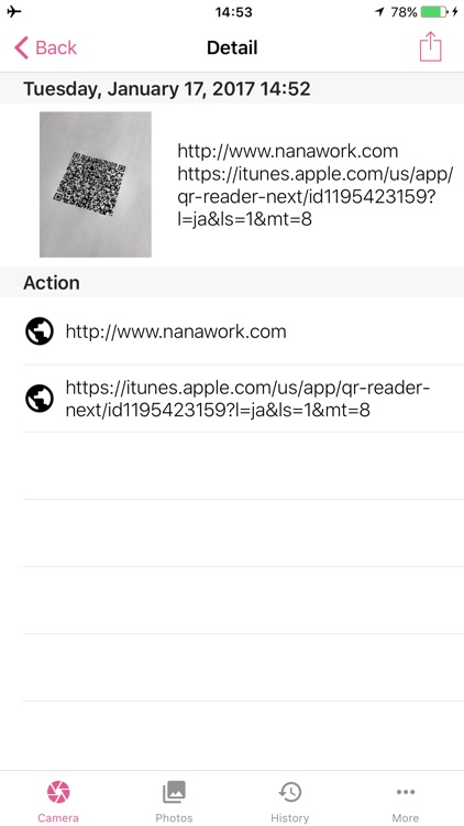 QR Reader NEXT