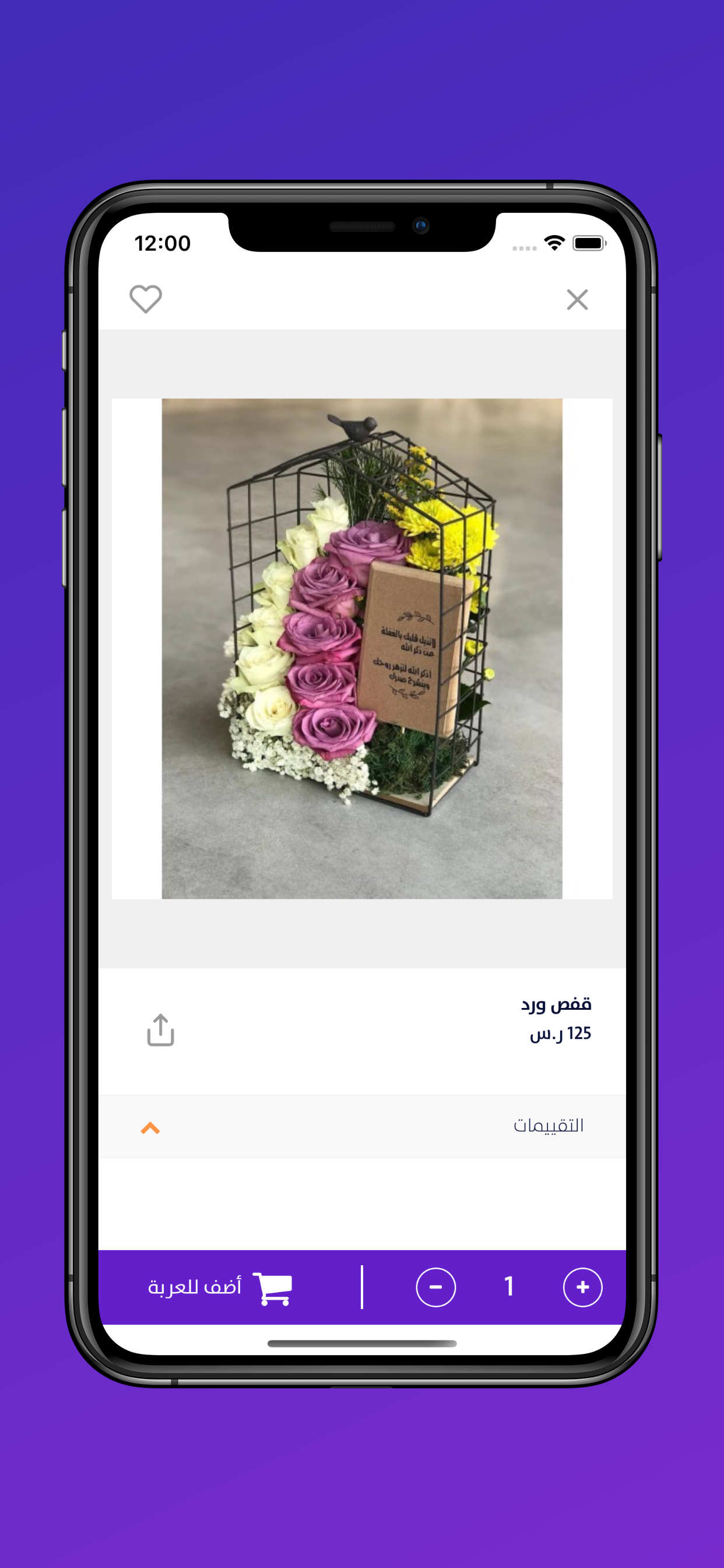 الدرع للهدايا