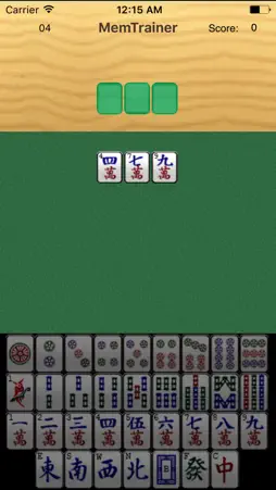 MemTrainer screenshot 2