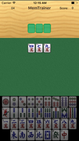 MemTrainer screenshot