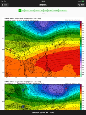 健茂天气のおすすめ画像5