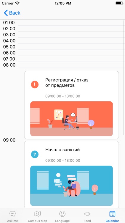KIMEP U screenshot-3