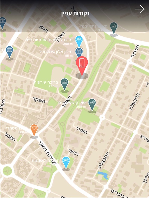 City Park Yavne iPad screenshot 4 - Productivity app