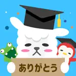 ひま部 - 学生限定トークコミュニティ App Problems