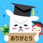 ひま部 - 学生限定トークコミュニティ app download
