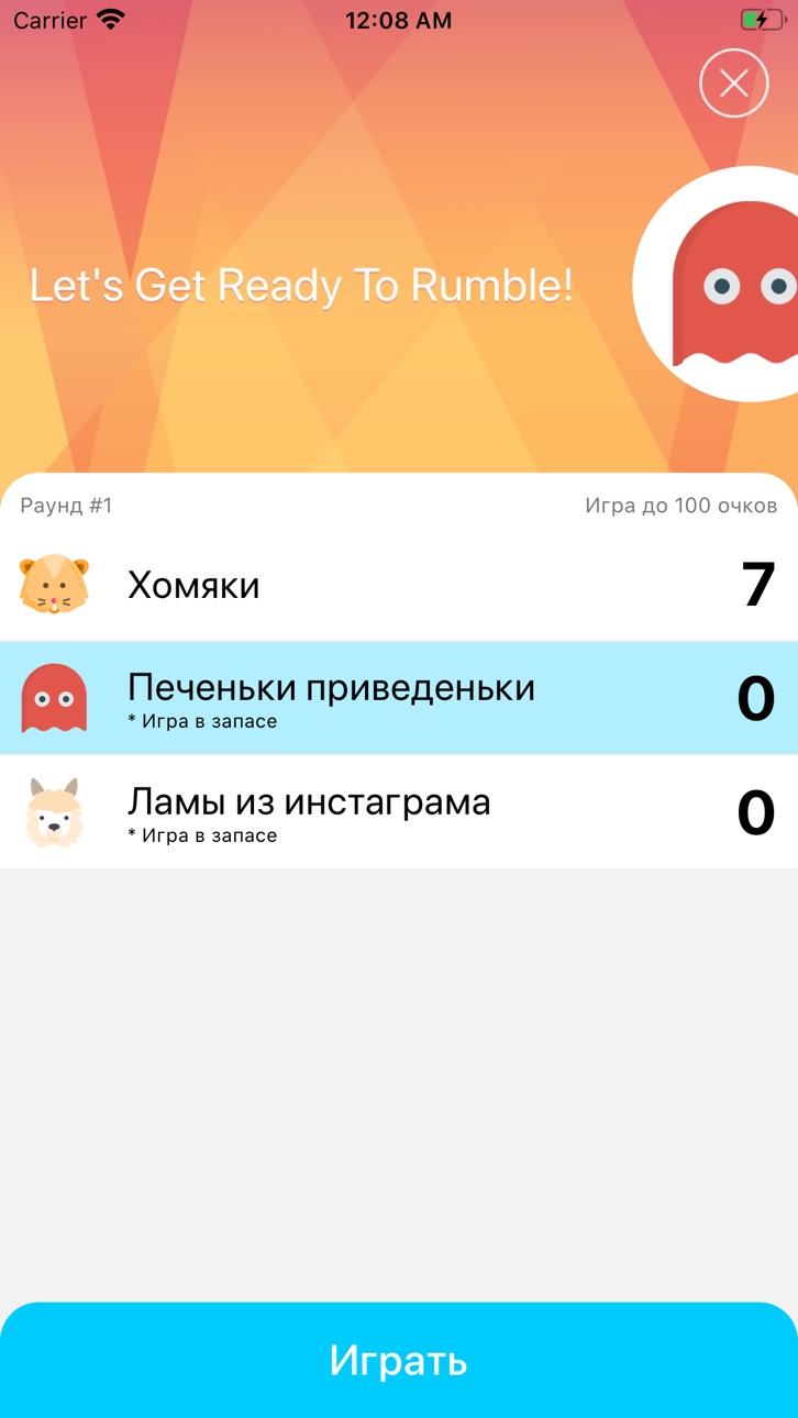 iPhone screenshot