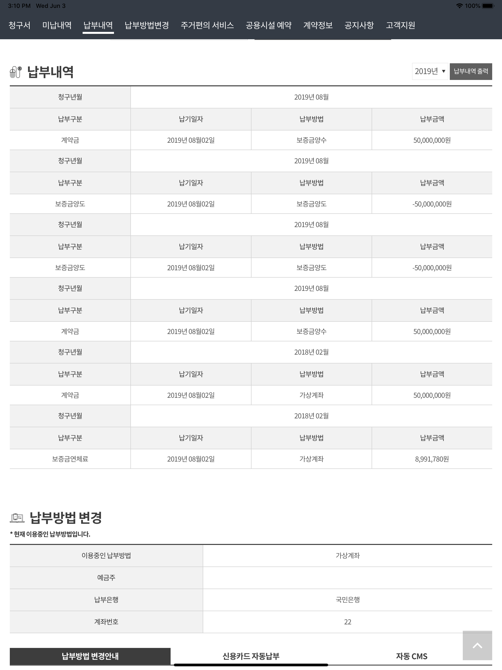 이지램스