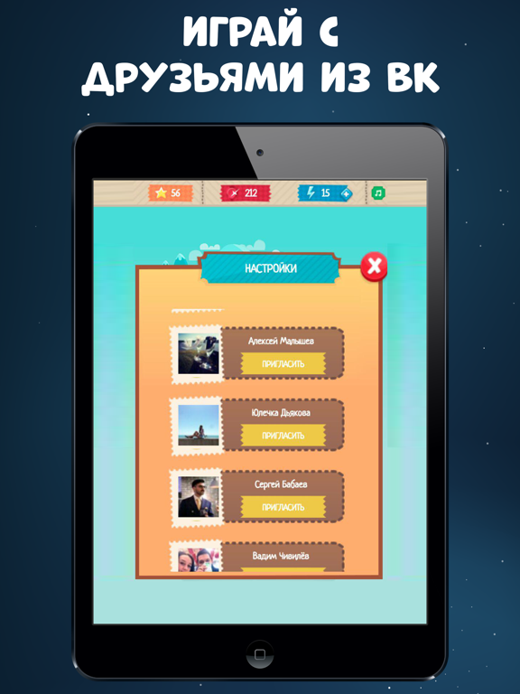 Игра Викторина: Логические игры IQ