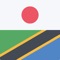 The free Offline Japanese Swahili Dictionary