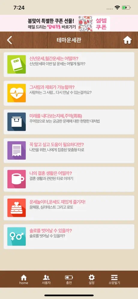 인생지침서,늘 자리 옆에 두는 지침서