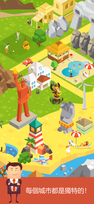 Stack Tycoon(圖3)-速報App