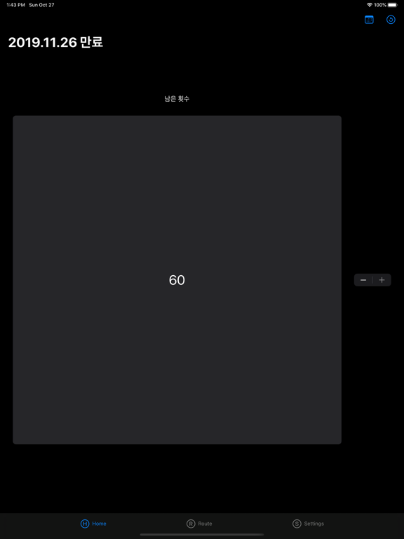 Screenshot #4 pour Commuter Pass
