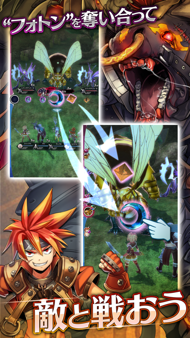 メギド72 screenshot1