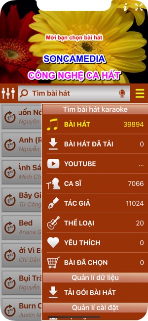 CloudKaraoke Soncamedia(圖3)-速報App