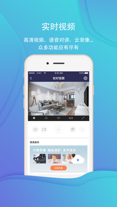JoywareVideoCloud Screenshot