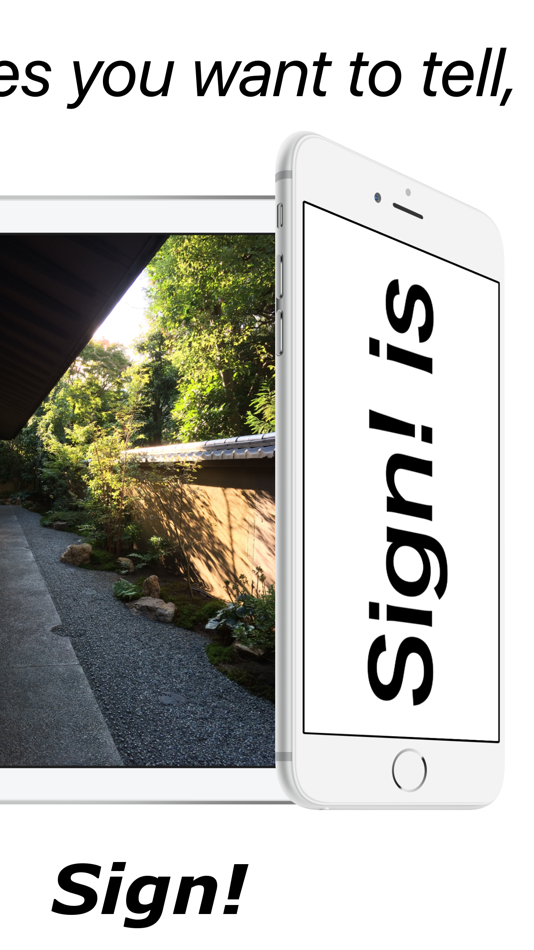 #2. Sign! (iOS) 由: HIROSHI IMAJO