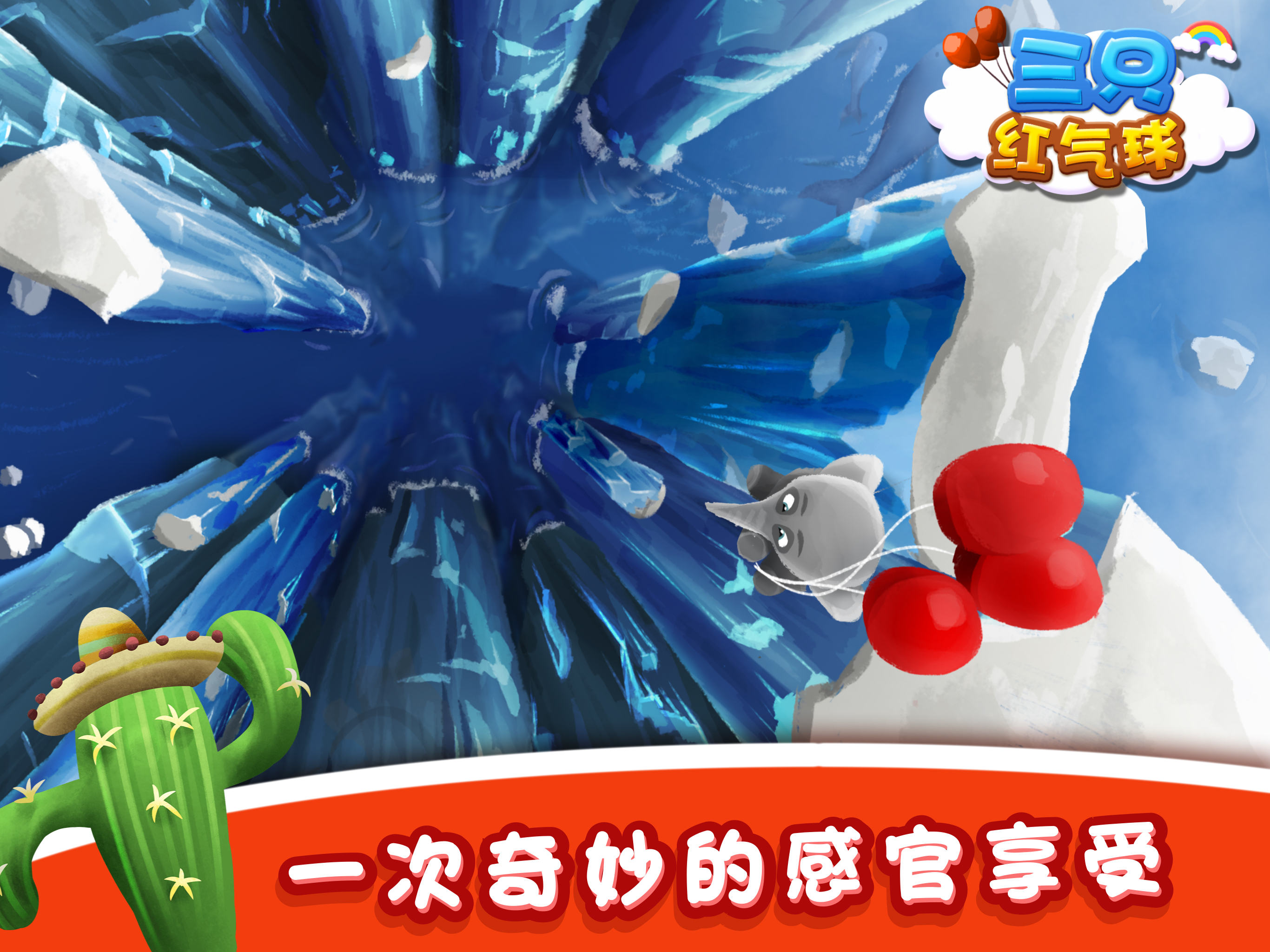 悠优环球之旅 screenshot 9