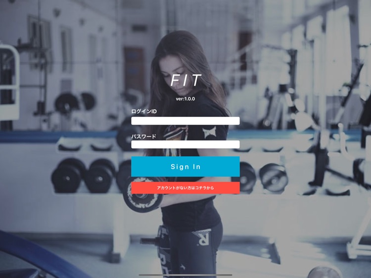 FIT - フィットネス向け会員管理アプリ -