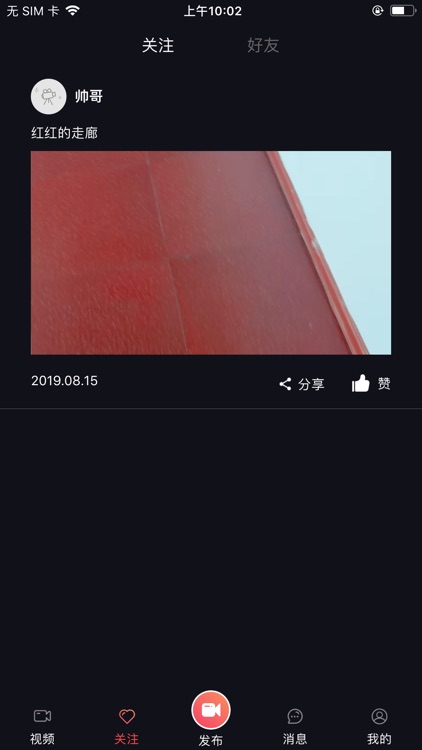 全民秀