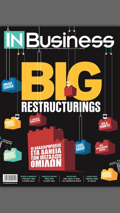 IN Business Magazine