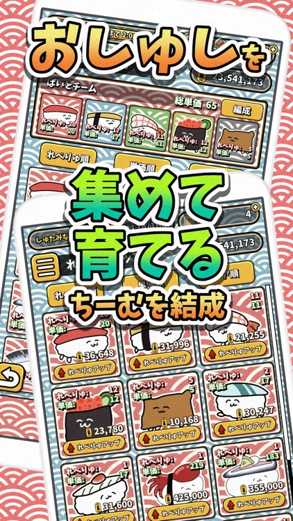 おしゅしだょだょ 〜ぱずる〜