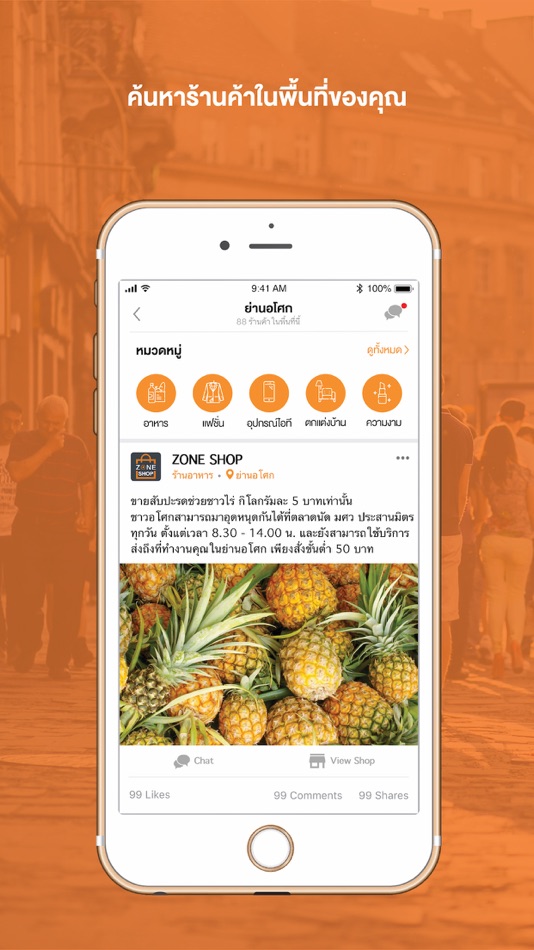 #5. ZONE (iOS) 由: ENEGIST