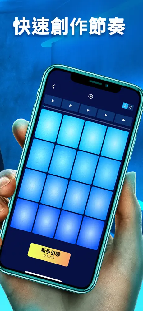 Beat Maker Go - 制作音乐