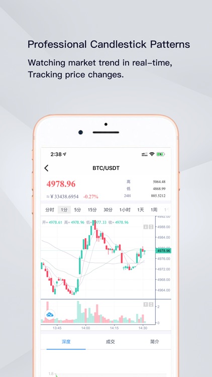 Exchain-global share platform screenshot-3