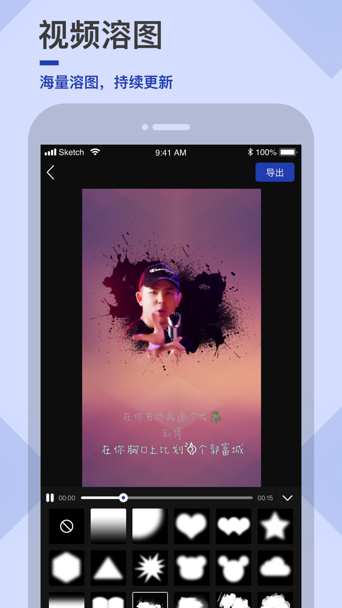 字视-文字说话视频