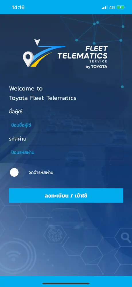 FTS by TOYOTA