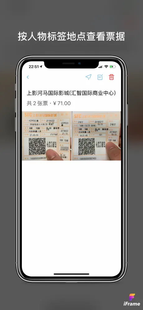 票夾