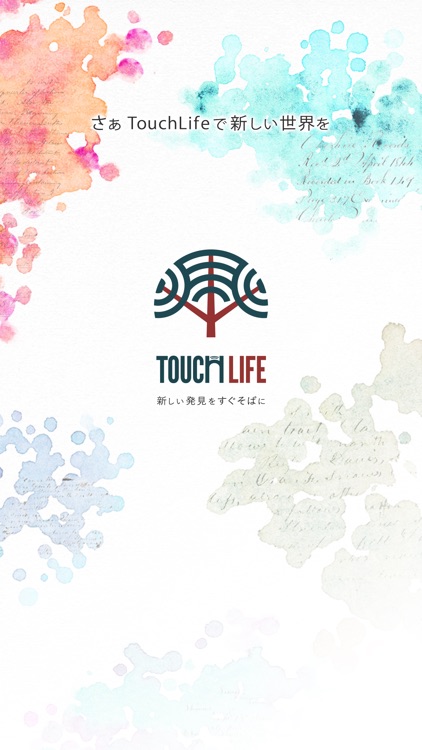 家計簿TouchLife 節約にやさしいお小遣い帳 screenshot-6