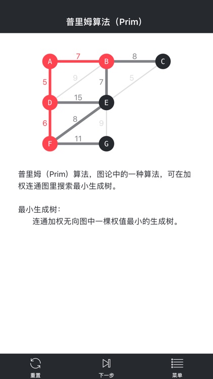 Double A screenshot-4