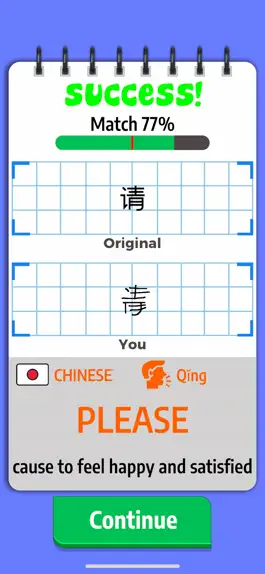 Game screenshot Mind Your Language ! apk