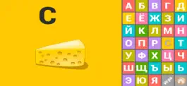 Game screenshot ABC games for kids 3 year olds apk