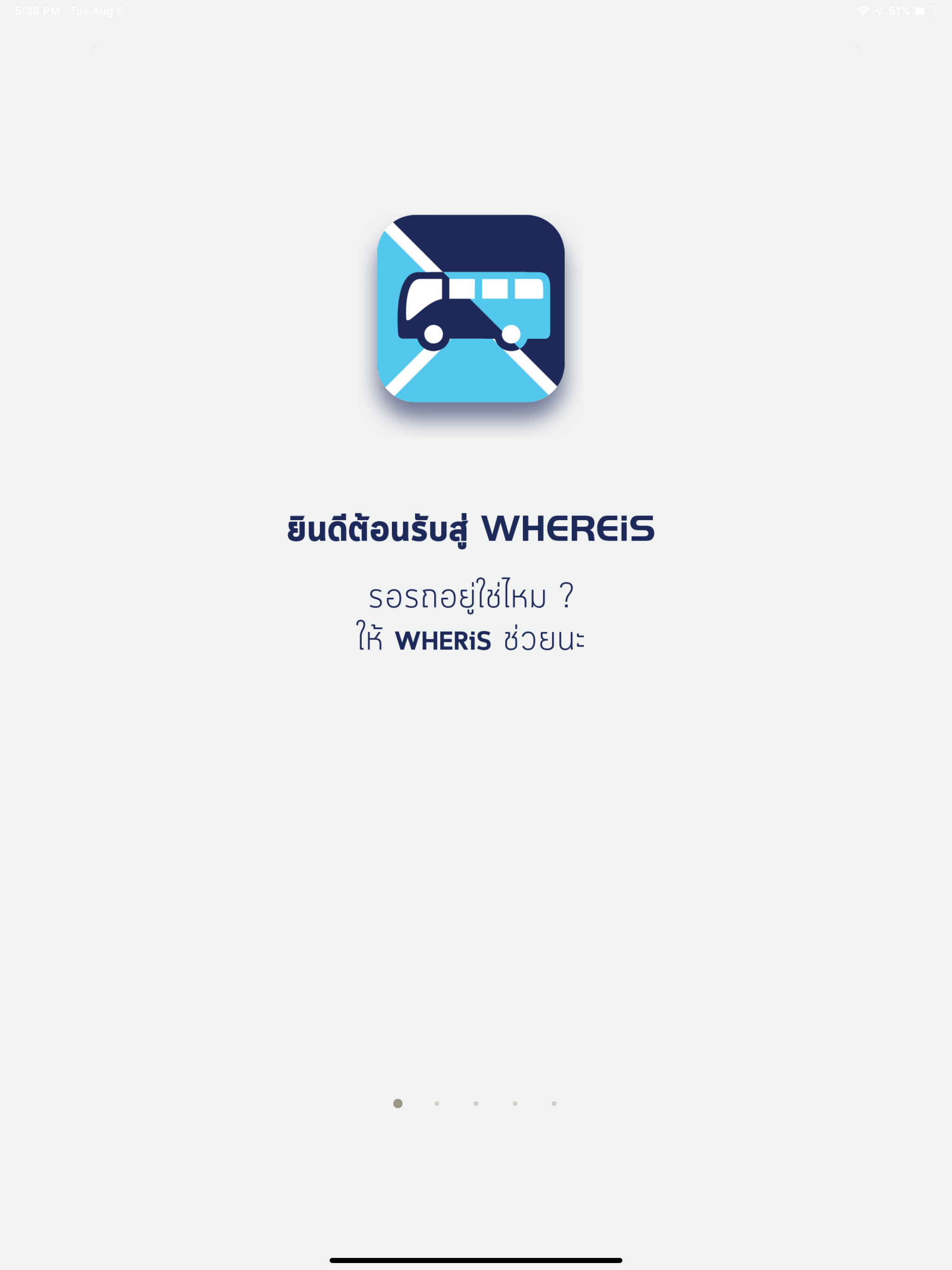 WHEREiS