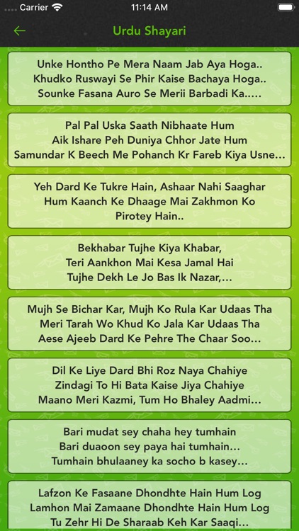 10000 Sher O Shayari Pro screenshot-4