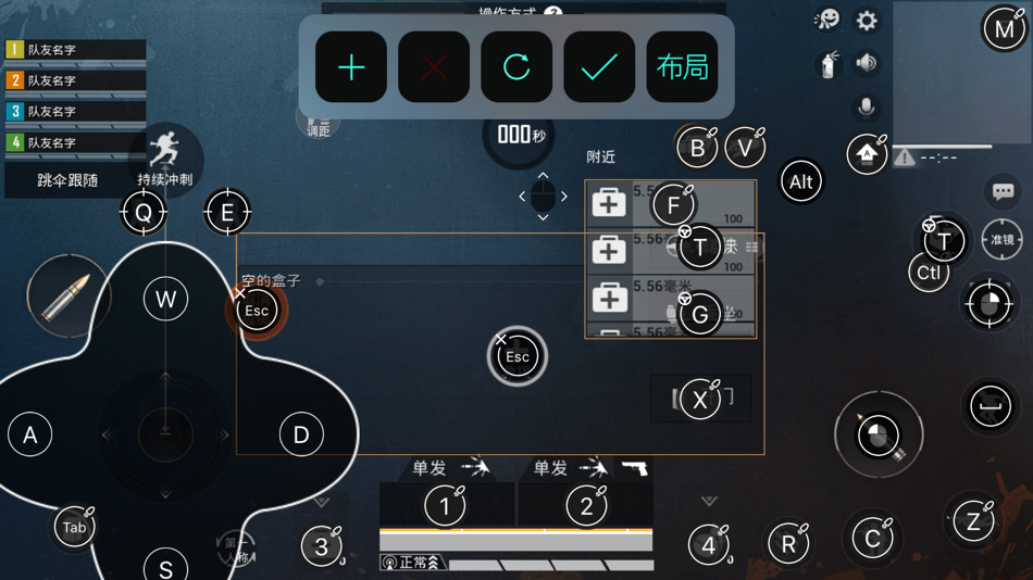 #3. G3-G5 (iOS) 由: Jianwen Kang