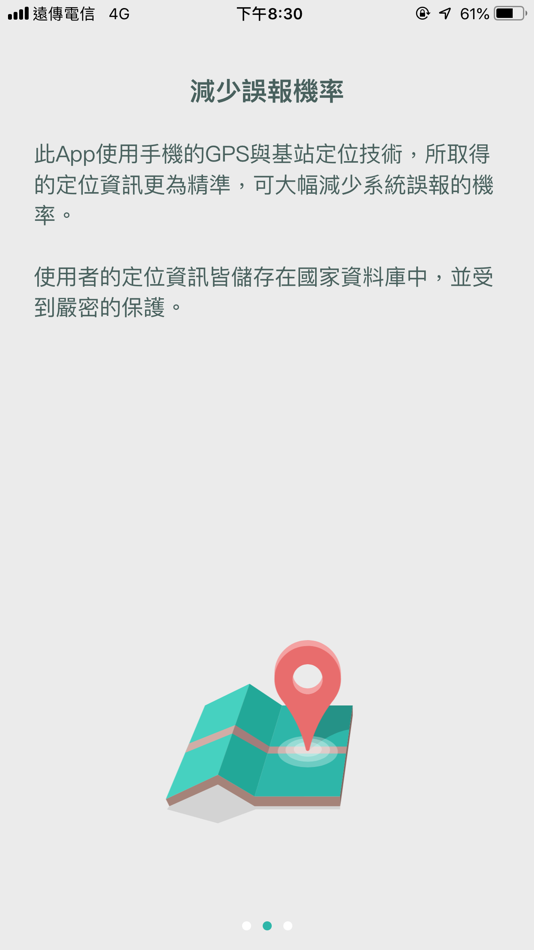 #2. 健康回報 (iOS) 由: AILabs